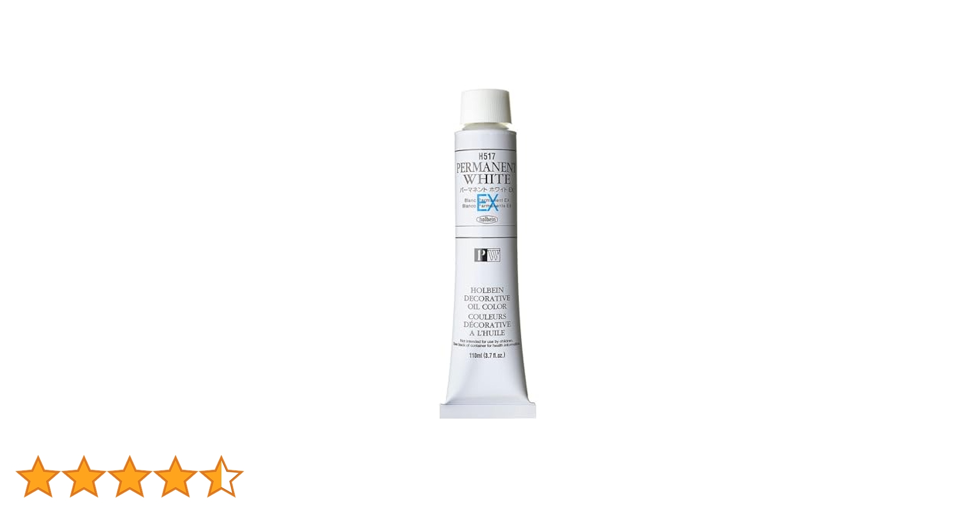 Amazon | HOLBEINホルベイン 油絵具 H517 110ml パーマネント